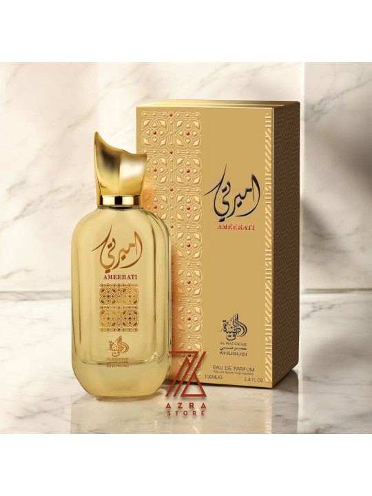 Ameerati de Al Wataniah