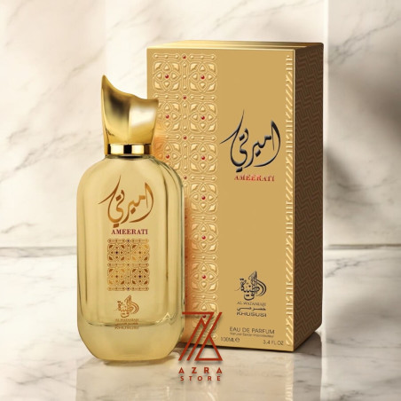 Ameerati de Al Wataniah